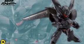 พลาสติกโมเดล TYPE-J9 GRIFFON จาก Mobile Police Patlabor