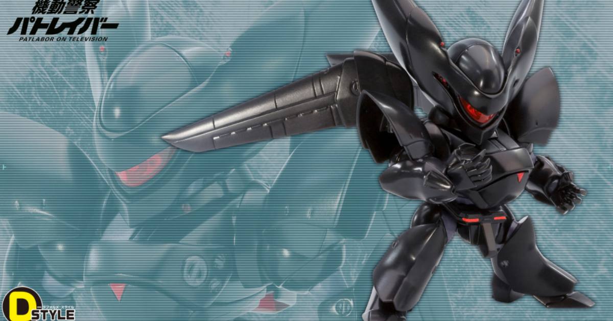 พลาสติกโมเดล TYPE-J9 GRIFFON จาก Mobile Police Patlabor