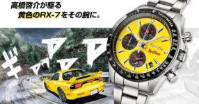 นาฬิกาข้อมือ SEIKO คอลเลคชั่นใหม่ RX-7 FD3S จาก Initial D