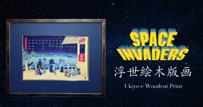 ภาพศิลปะแบบแกะไม้จากเกม SPACE INVADERS ในสไตล์ อุคิโยเอะ (Ukiyo-e)