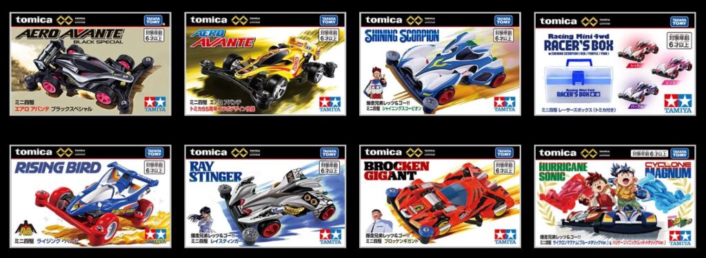 รถจำลอง Mini 4 WD สองคันใหม่จาก TOMICA 7 TOMICA