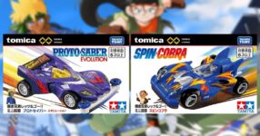 รถจำลอง Mini 4 WD สองคันใหม่จาก TOMICA
