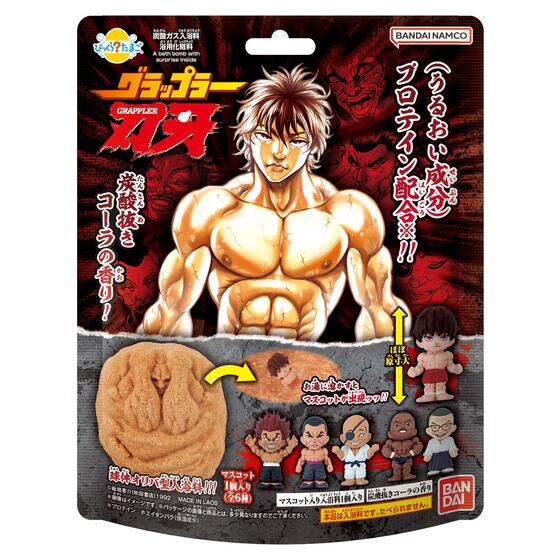 bathbomb Baki