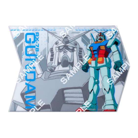 Gundam