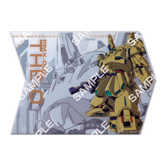 Gundam