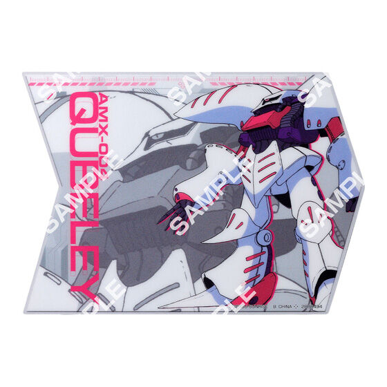 Gundam