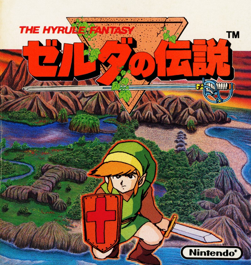 ความลับสุดเจ๋งใน Zelda ภาคแรกที่หลายคนไม่เคยรู้!? 3 ความลับสุดเจ๋งใน Zelda ภาคแรกที่หลายคนไม่เคยรู้!?