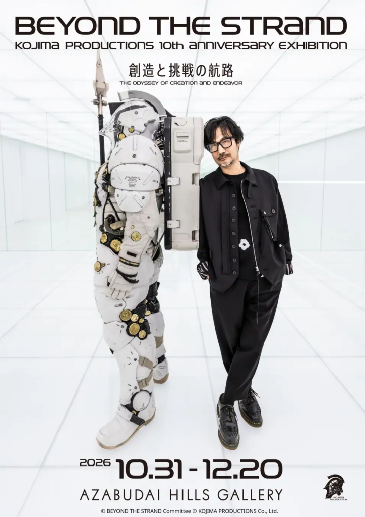 Kojima Productions เปิดภาพหลักนิทรรศการ ครบรอบ 10 ปี