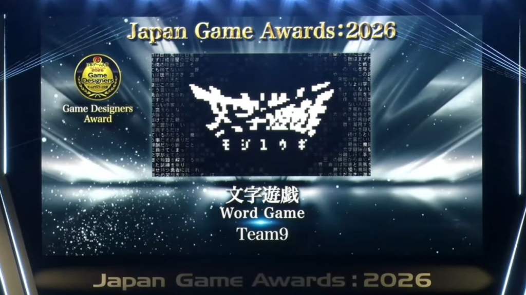 มาซาฮิโระ ซากุไร เผยเหตุผลเบื้องหลังการปิดฉาก Game Designers Award 4 มาซาฮิโระ ซากุไร เผยเหตุผลเบื้องหลังการปิดฉาก Game Designers Award