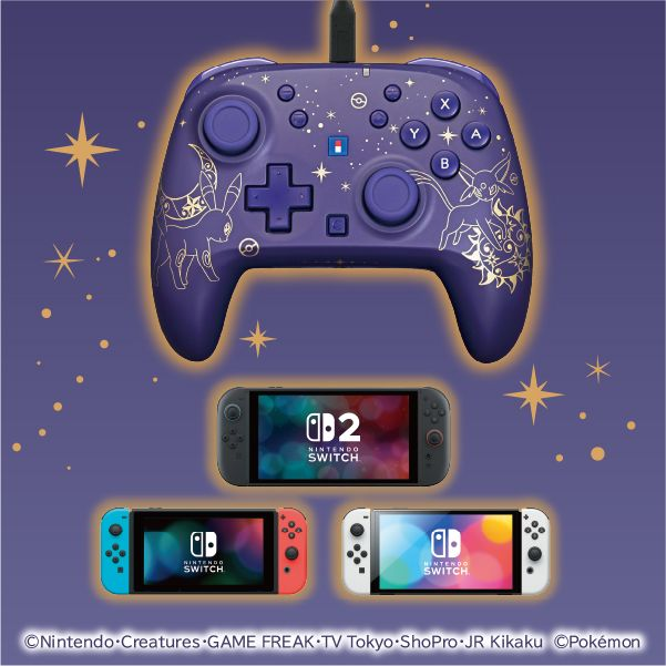 สวยจนไม่กล้าใช้! Nintendo Switch 2 คอลเลกชัน Starlight Night