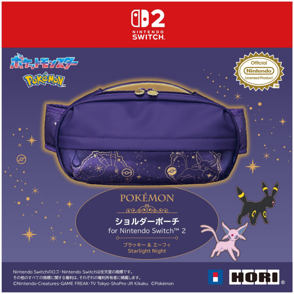สวยจนไม่กล้าใช้! Nintendo Switch 2 คอลเลกชัน Starlight Night