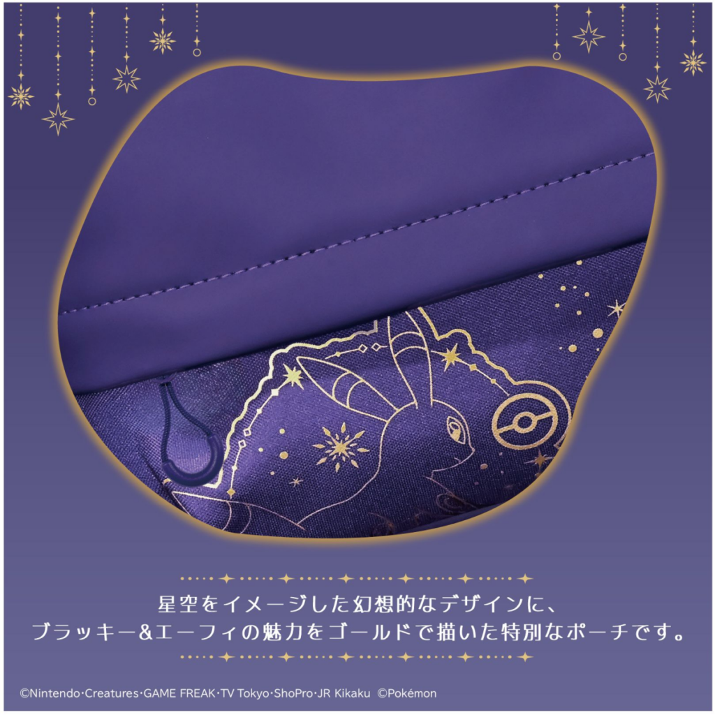 สวยจนไม่กล้าใช้! Nintendo Switch 2 คอลเลกชัน Starlight Night