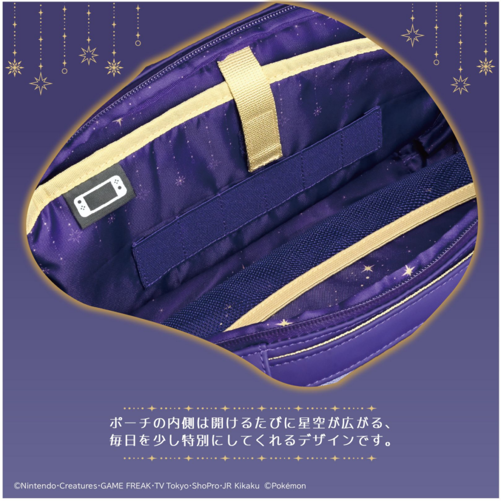 สวยจนไม่กล้าใช้! Nintendo Switch 2 คอลเลกชัน Starlight Night