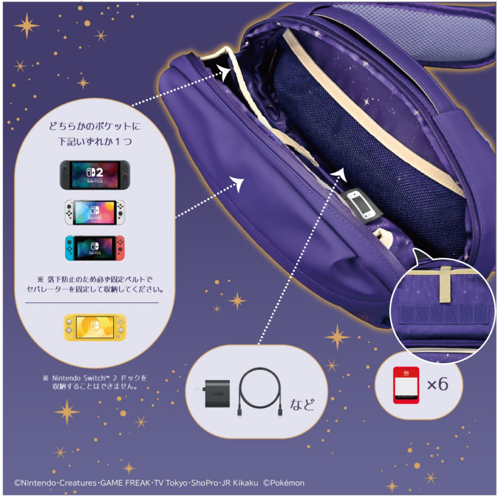 สวยจนไม่กล้าใช้! Nintendo Switch 2 คอลเลกชัน Starlight Night