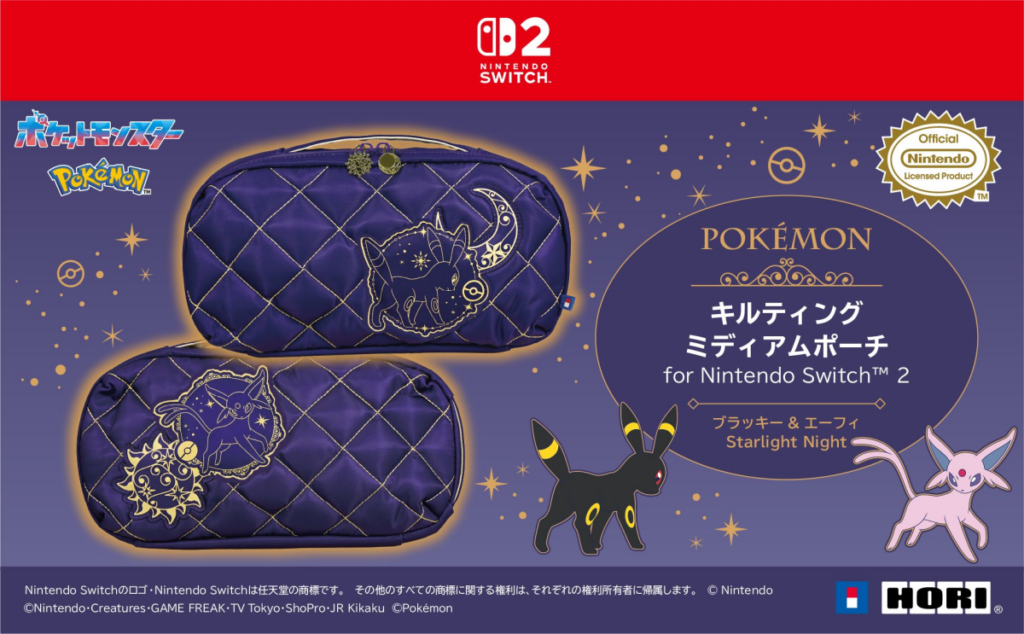 สวยจนไม่กล้าใช้! Nintendo Switch 2 คอลเลกชัน Starlight Night