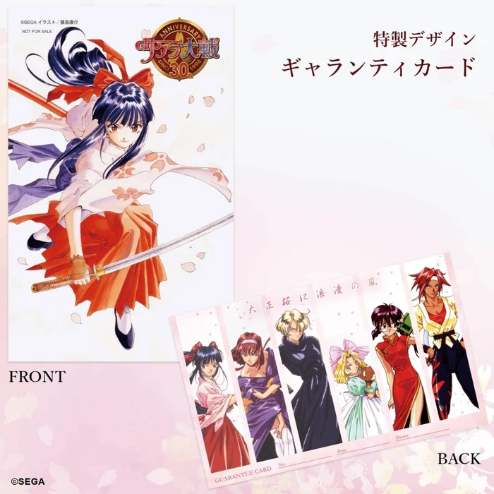 2 คอลเลคชั่นพิเศษของ Sakura Wars งานสะสมจาก Fulton 8 Sakura Wars