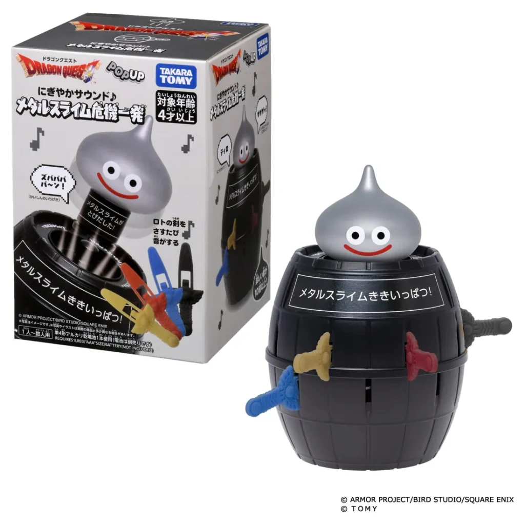 ปาร์ตี้เกมสุดคลาสสิค Pop-Up Pirate ในธีม Slime จาก Dragon Quest 6 Dragon Quest