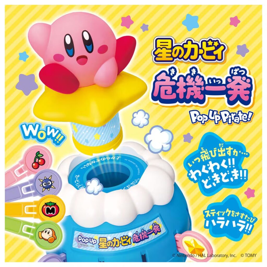 TAKARA TOMY ส่งปาร์ตี้เกม Pop-Up Pirate ชุดใหม่ในธีม Kirby's Dream Land 3 Pop-Up Pirate
