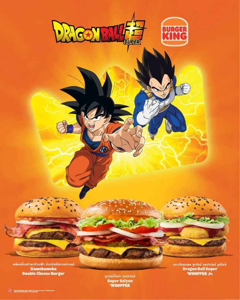 Burger King เปิดตัวเมนูและฟิกเกอร์ Dragon Ball Super พร้อม SUPER BOX จำนวนจำกัด!!
