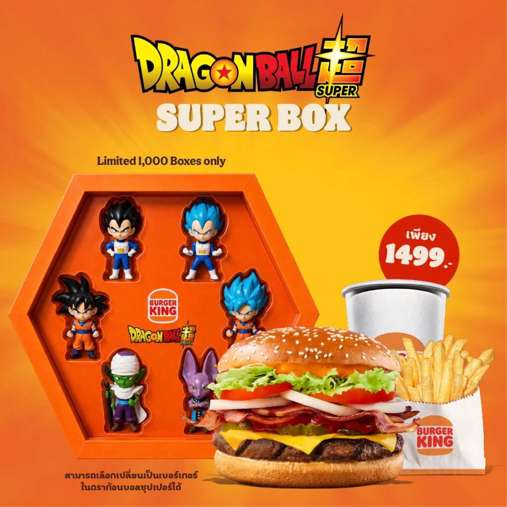 Dragon Ball Burger King