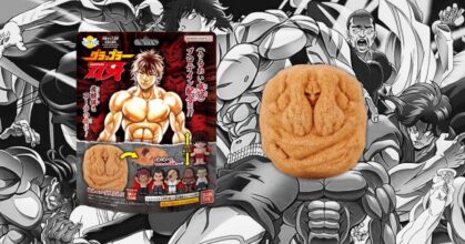 อาบน้ำแบบธรรมดายังแข็งแกร่งไม่พอ!! งั้นมาบาธบอมบ์จาก Baki