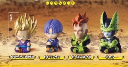 จับเหล่านักสู้จาก Dragon Ball ในศึกเซลล์มานั่งรอแบบเหงาๆ ชุดที่ 4