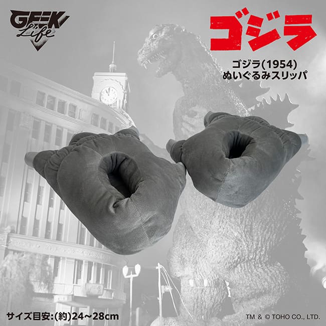 รองเท้าสลิปเปอร์สุดนุ่มนิ่มในสไตล์ Godzilla 3 Godzilla