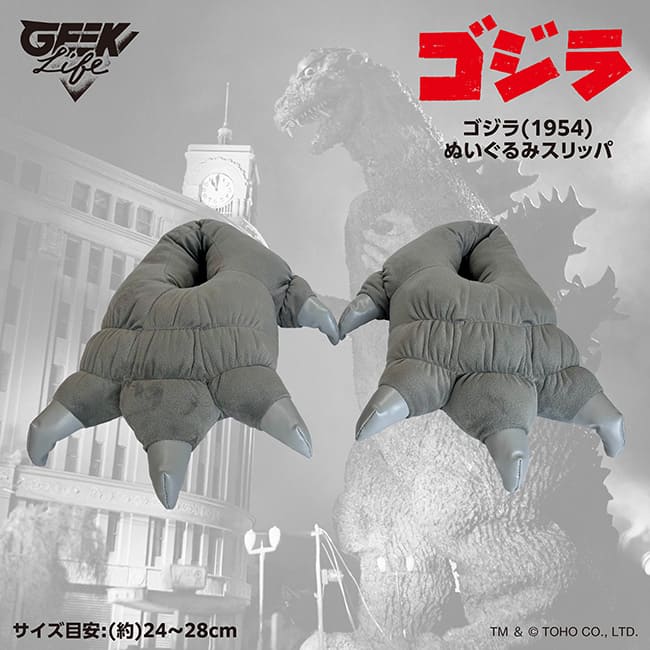 รองเท้าสลิปเปอร์สุดนุ่มนิ่มในสไตล์ Godzilla 2 Godzilla