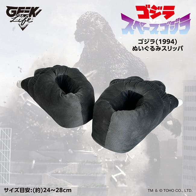 รองเท้าสลิปเปอร์สุดนุ่มนิ่มในสไตล์ Godzilla 5 Godzilla