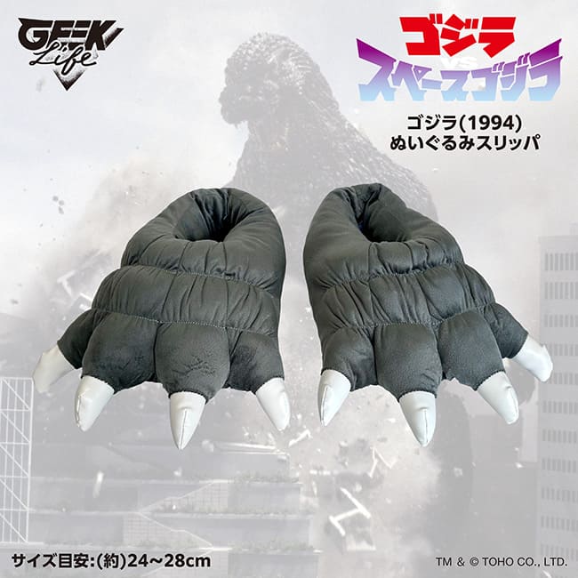 รองเท้าสลิปเปอร์สุดนุ่มนิ่มในสไตล์ Godzilla 4 Godzilla