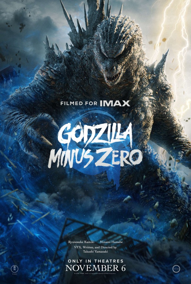 ตัวอย่างเต็ม Godzilla Minus Zero คืนชีพราชันอสูร เปิดศึกปิดฉาก 2 Godzilla Minus Zero