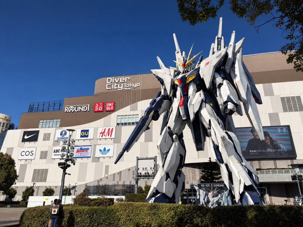 Gundam