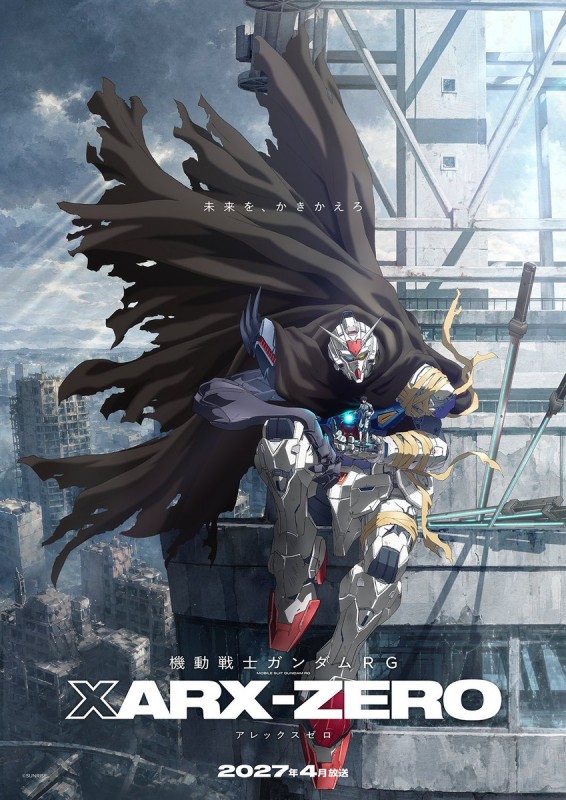 Mobile Suit Gundam RG XARX-ZERO ล็อกคิวฉายเมษายน 2027 2 Mobile Suit Gundam RG XARX-ZERO
