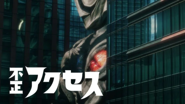 ULTRAMAN