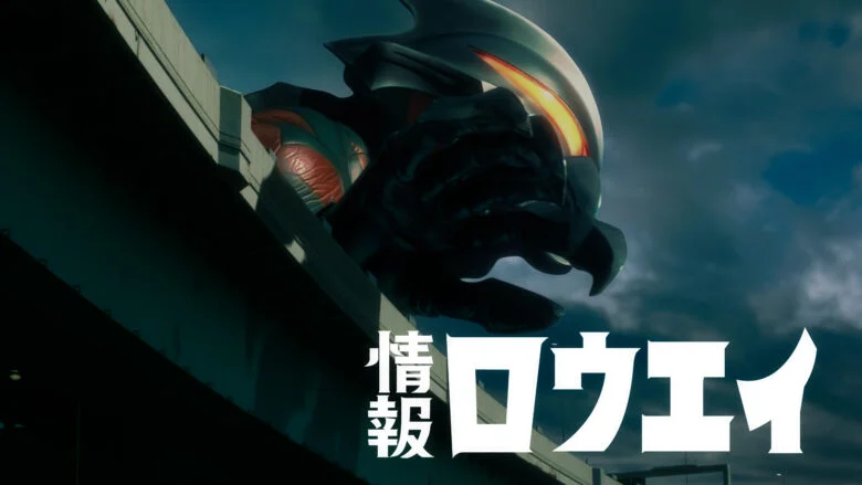 ULTRAMAN