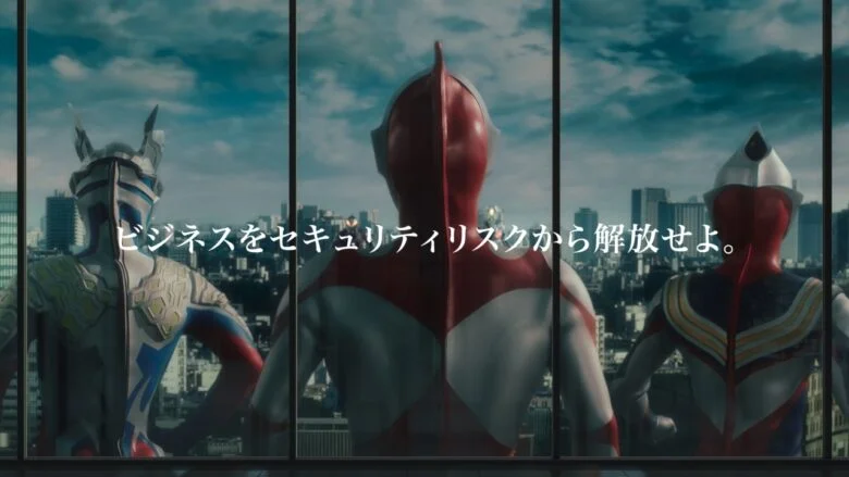 ULTRAMAN