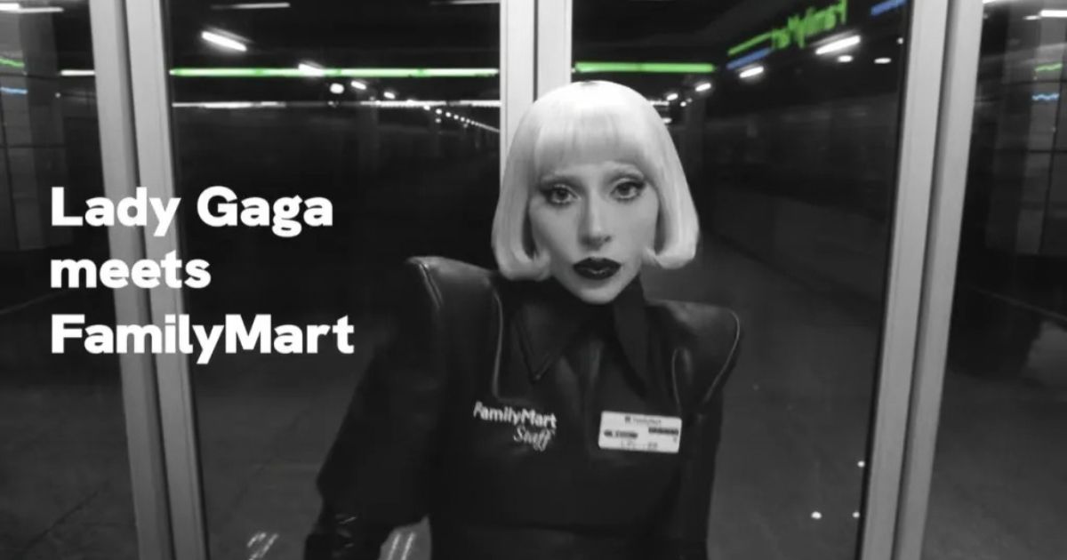 Lady Gaga เข้ากะ FamilyMart! ชวนสมัครงานผ่านโฆษณาสุดแฟชั่น