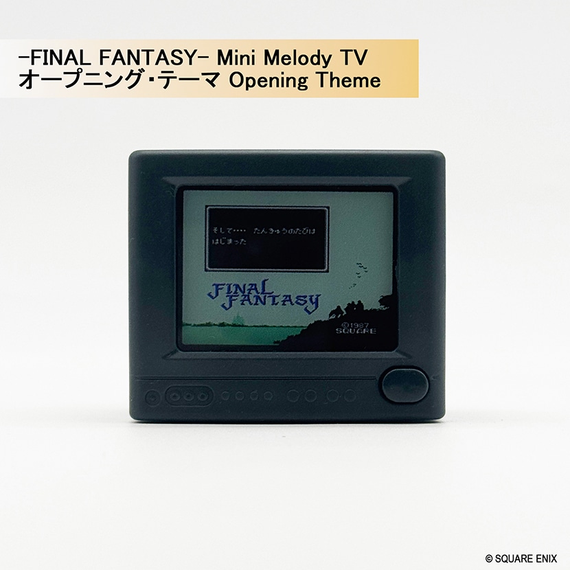 FINAL FANTASY