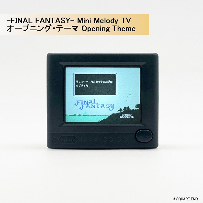 FINAL FANTASY