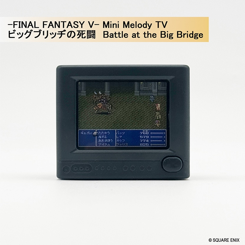 FINAL FANTASY