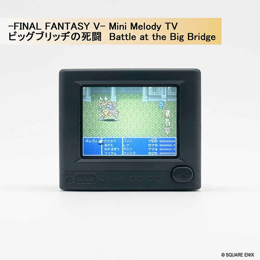 FINAL FANTASY