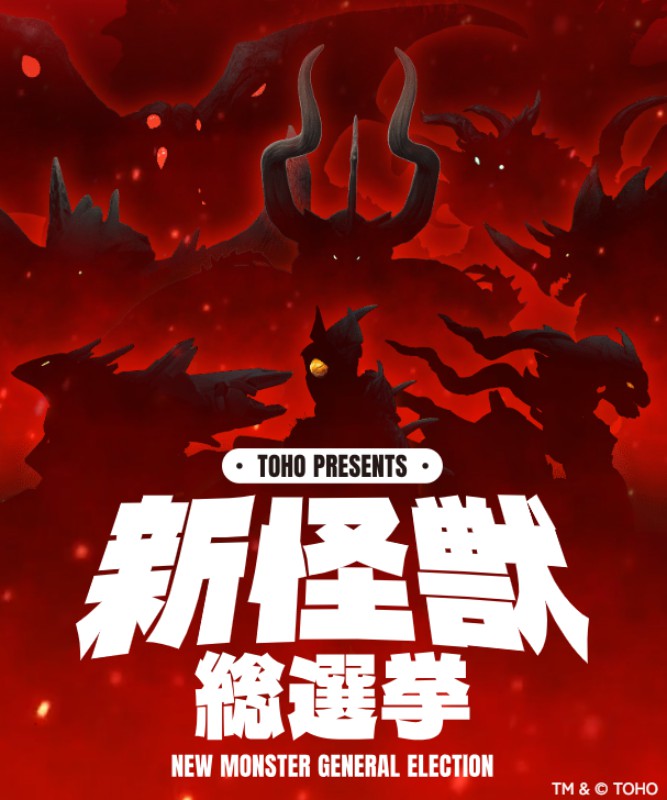 New Monster General Election Godzilla