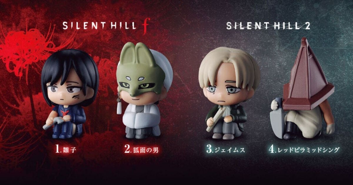Silent Hill กลายเป็นกาชาปองนั่งรอสุดหลอน
