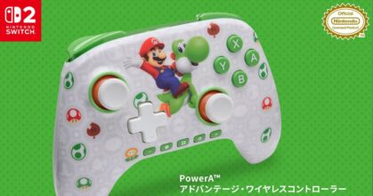 แฟนมาริโอมีเสียเงิน! จอย Switch 2 ลาย Mario & Yoshi มาแล้ว