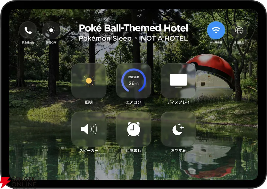 ฝันเป็นจริง! ญี่ปุ่นสร้างโรงแรม Poke Ball พักได้จริง