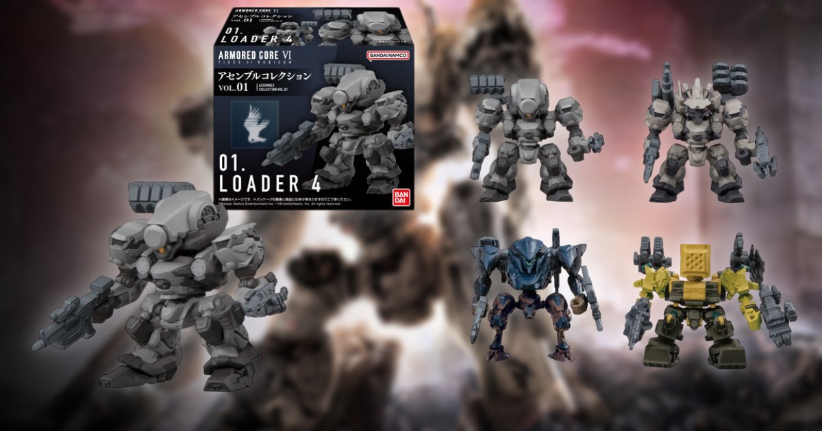 ฟิกเกอร์หุ่นรบสไตล์จิบิจาก ARMORED CORE VI FIRES OF RUBICON  Vol.01
