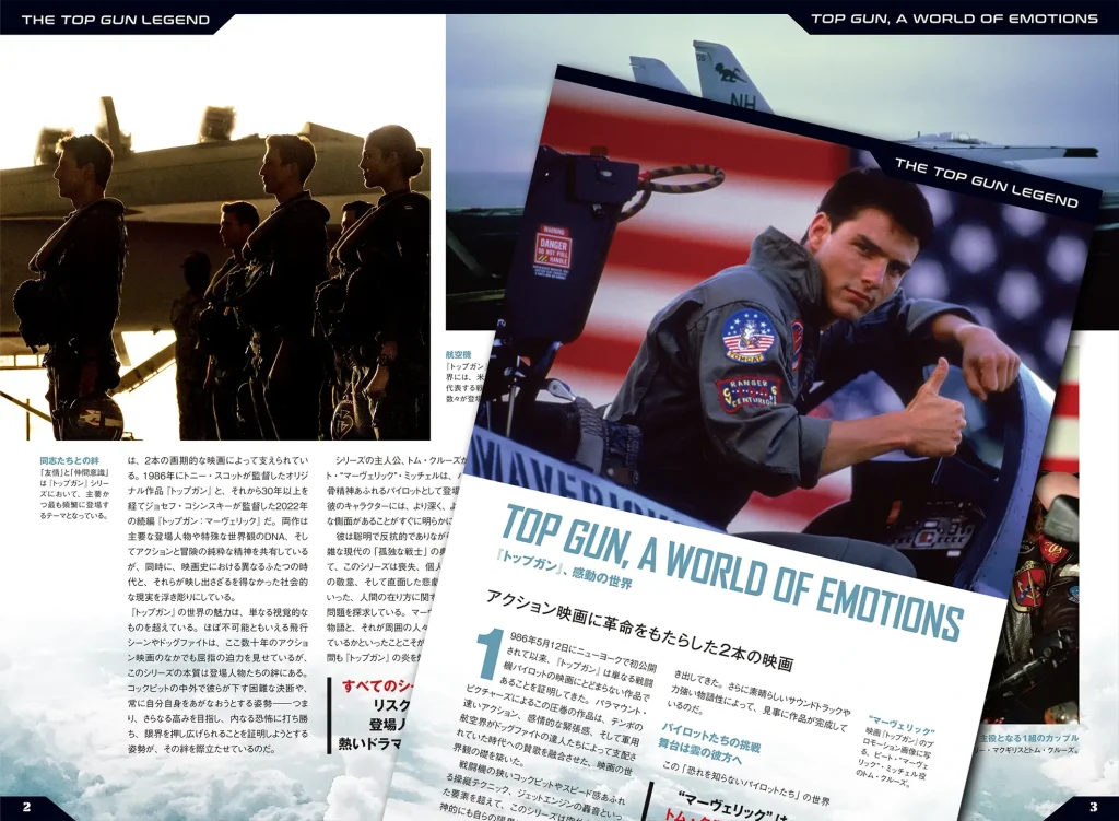 Top Gun Maverick