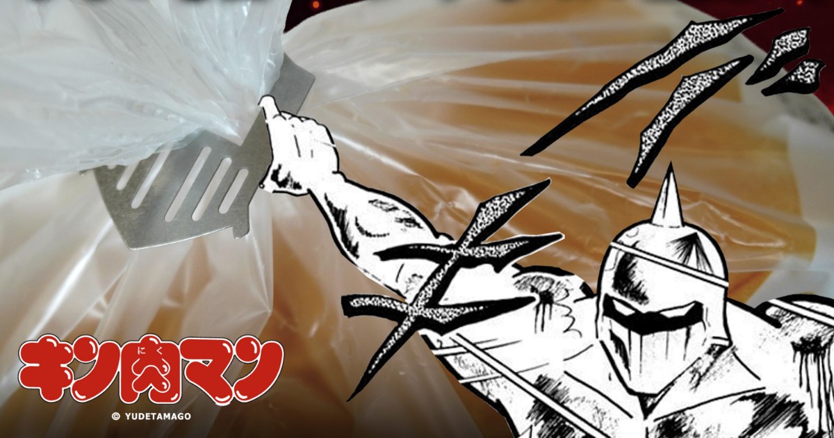 สิ่งเล็ก ๆ สุดสร้างสรรกับที่ปิดห่อขนมปัง Robin Mask จาก Kinnikuman