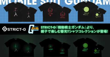 STRICT-G ส่งเสื้อยืด Gundam คอลเลคชั่นใหม่ที่โดดเด่นได้ในที่มืด