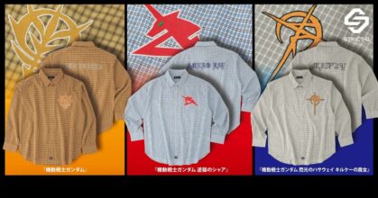 คอลเลคชั่นเสื้อ Gundam ชุดใหม่จาก Strict-G